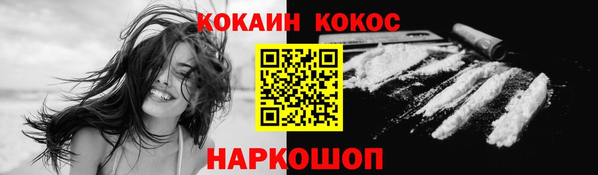 Благодарный  закладка  Cocaine Колумбийский  Вход с VPN  КОКАИН Перу 