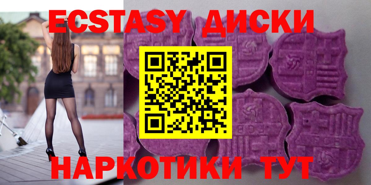 ЭКСТАЗИ Дубай Благодарный