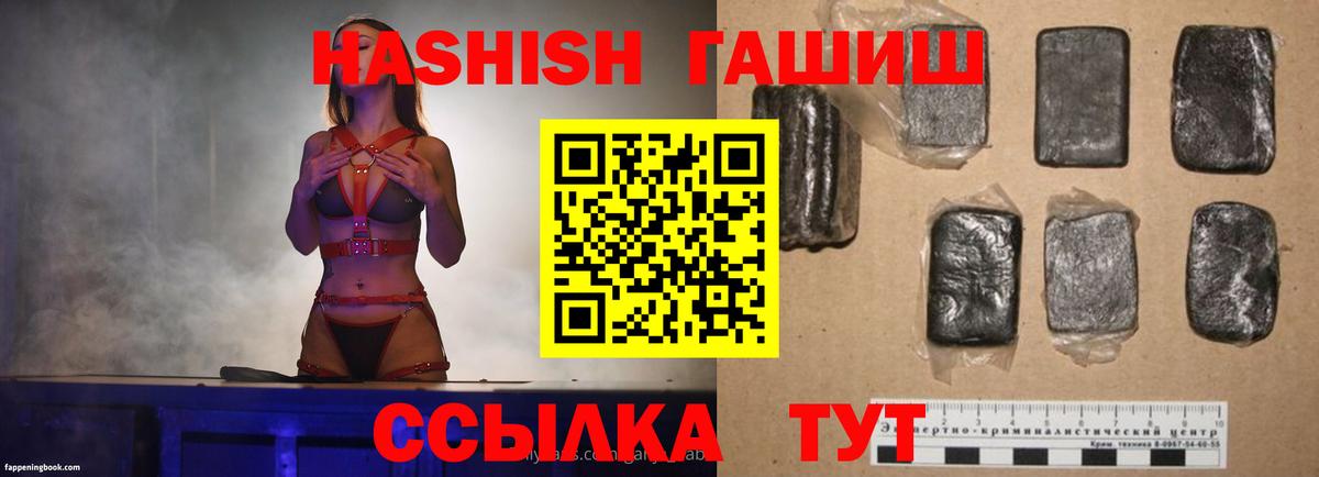 ГАШ AMNESIA HAZE Благодарный