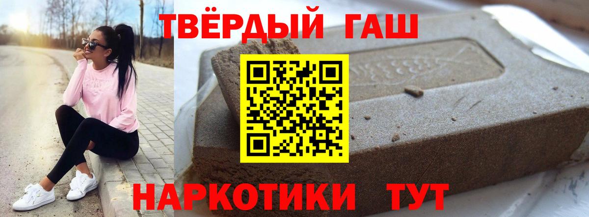 ГАШ AMNESIA HAZE  Вход с VPN  ГАШИШ  ГАШ Изолятор  Благодарный 