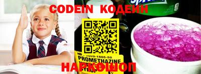 кокаин VHQ Апрелевка