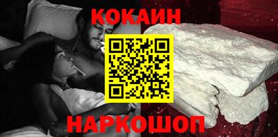 кокаин VHQ Апрелевка