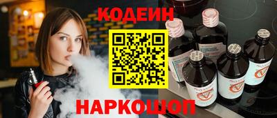 кокаин VHQ Апрелевка