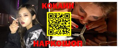 кокаин VHQ Апрелевка