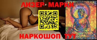 гашишное масло Апшеронск