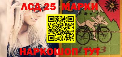 гашишное масло Апшеронск