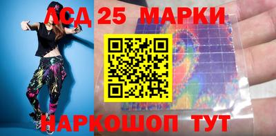 гашишное масло Апшеронск