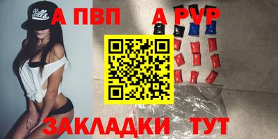 кокаин VHQ Апрелевка