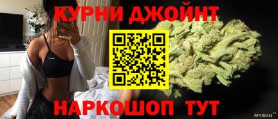 гашишное масло Апшеронск