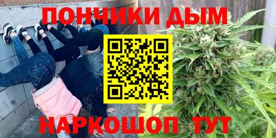 гашишное масло Апшеронск