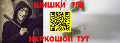 гашишное масло Апшеронск