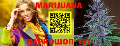каннабис Донской