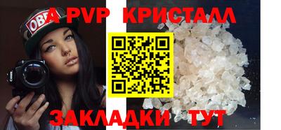 ALPHA-PVP Аргун