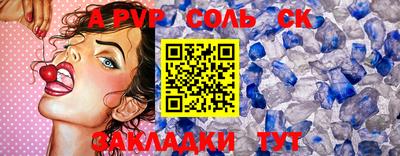 ALPHA-PVP Аргун