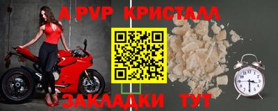 ALPHA-PVP Аргун