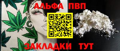 кокаин VHQ Апрелевка