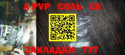 гашишное масло Апшеронск