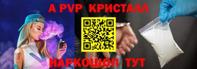 гашишное масло Апшеронск