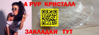 ALPHA-PVP Аргун