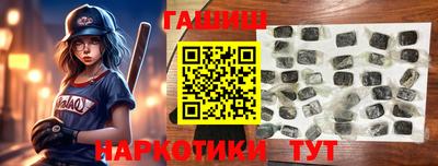 гашишное масло Апшеронск
