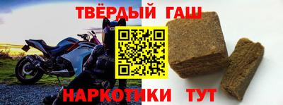 ALPHA-PVP Аргун