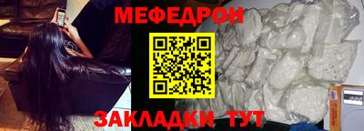 ALPHA-PVP Аргун