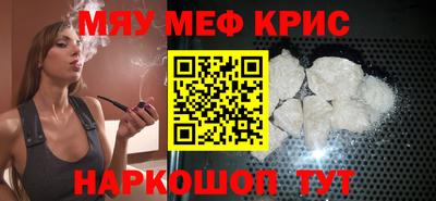 ALPHA-PVP Аргун