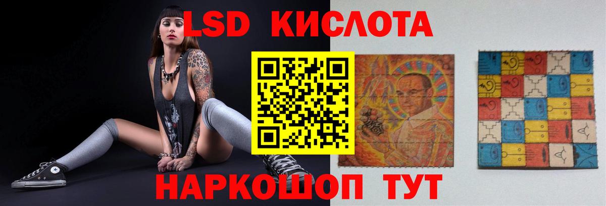 ЛСД экстази ecstasy Благодарный