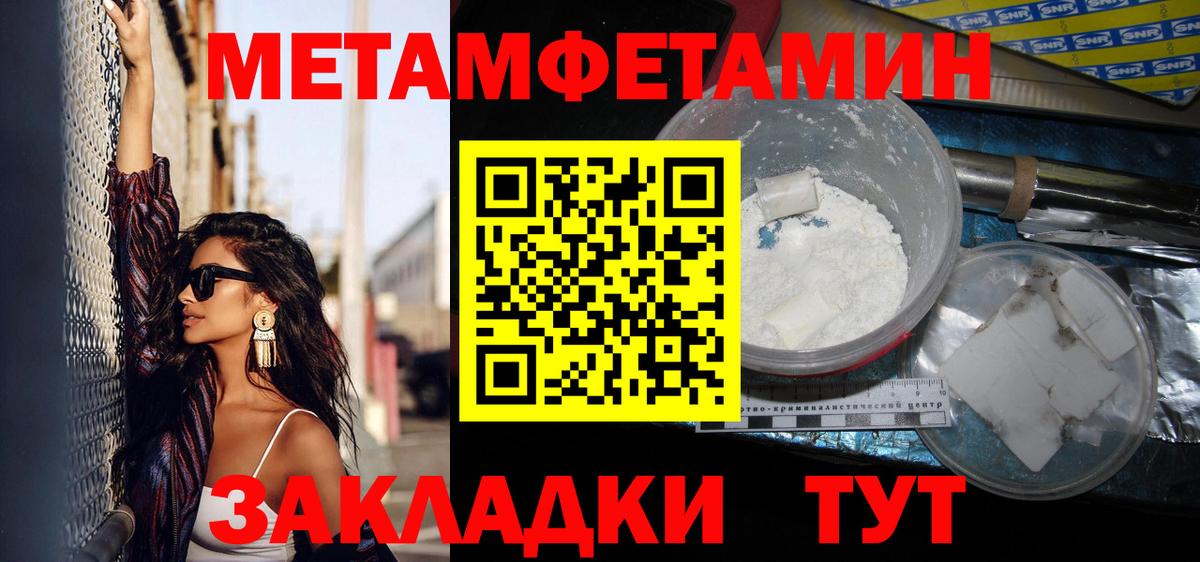 МЕТАМФЕТАМИН витя  МЕТАМФЕТАМИН витя  Вход с VPN  Благодарный 