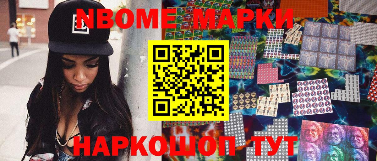 Наркотические марки 1,5мг  Вход с VPN  Благодарный  Наркотические марки 1,5мг 