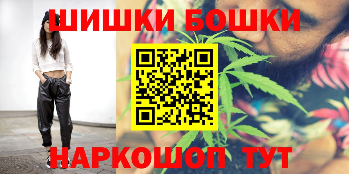 Марихуана AK-47  Вход с VPN  Бошки марихуана MAZAR  Бошки Шишки AK-47  Благодарный 